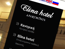 elinahotel.gr