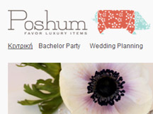 poshum.gr